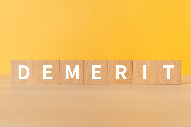 佐賀県基山町の不動産売却で注意すべきデメリットとは