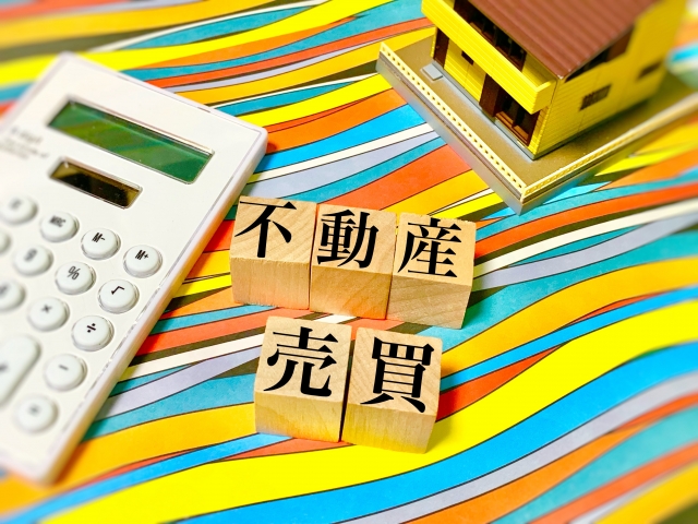 不動産売却を活用した佐賀県三養基郡基山町の節税ポイントと手取り最大化ガイド