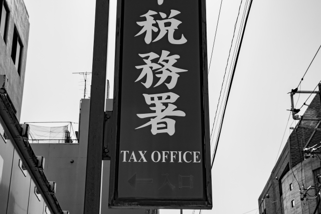 空き地所有者必見佐賀県三養基郡基山町の税金制度と固定資産税の納付方法をわかりやすく解説