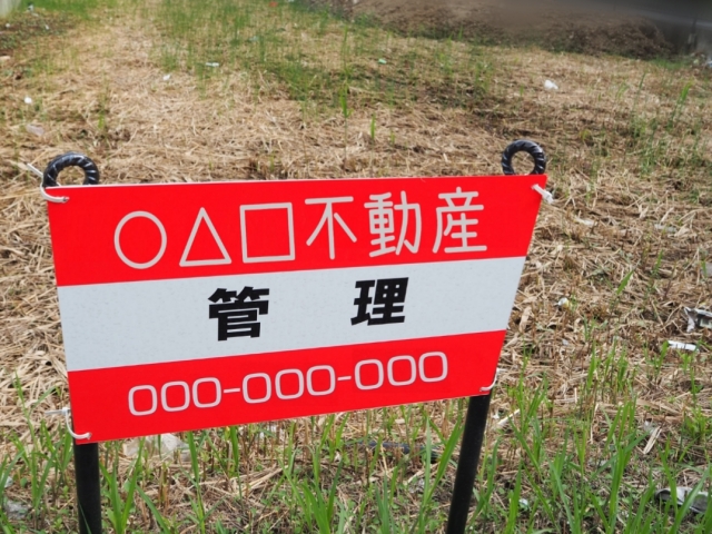 不動産情報で知る佐賀県三養基郡基山町の中古一戸建てと土地相場ガイド