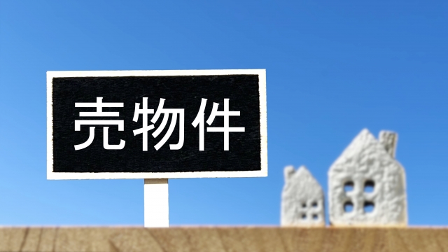 みやき町の空き地住宅情報賢い比較ポイントと選択ノウハウ